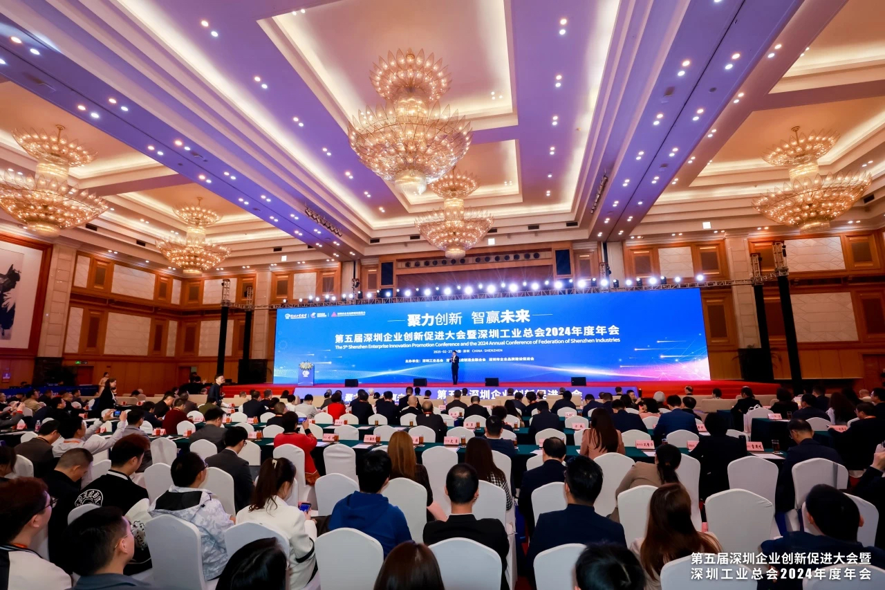 聚力创新，智赢未来 | 欧陆通荣膺2024粤港澳大湾区创新力榜单及深圳企业创新纪录多项殊荣