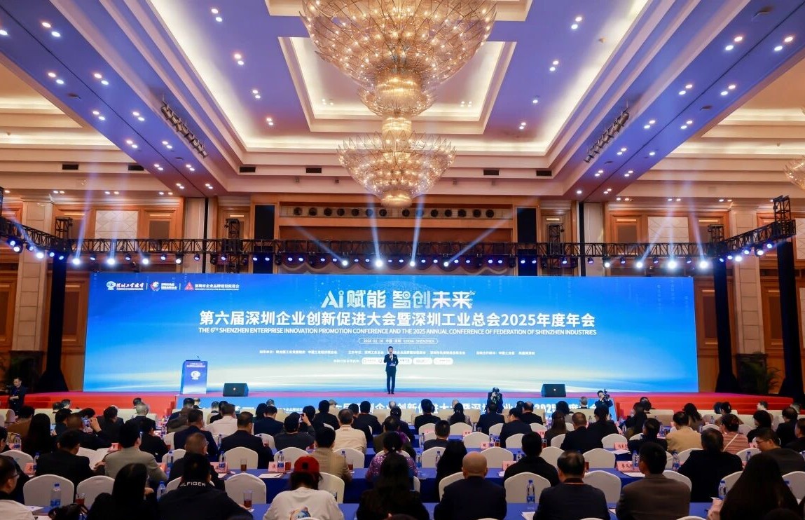 AI赋能 智创未来 | 欧陆通斩获第六届深圳企业创新促进大会九项权威大奖