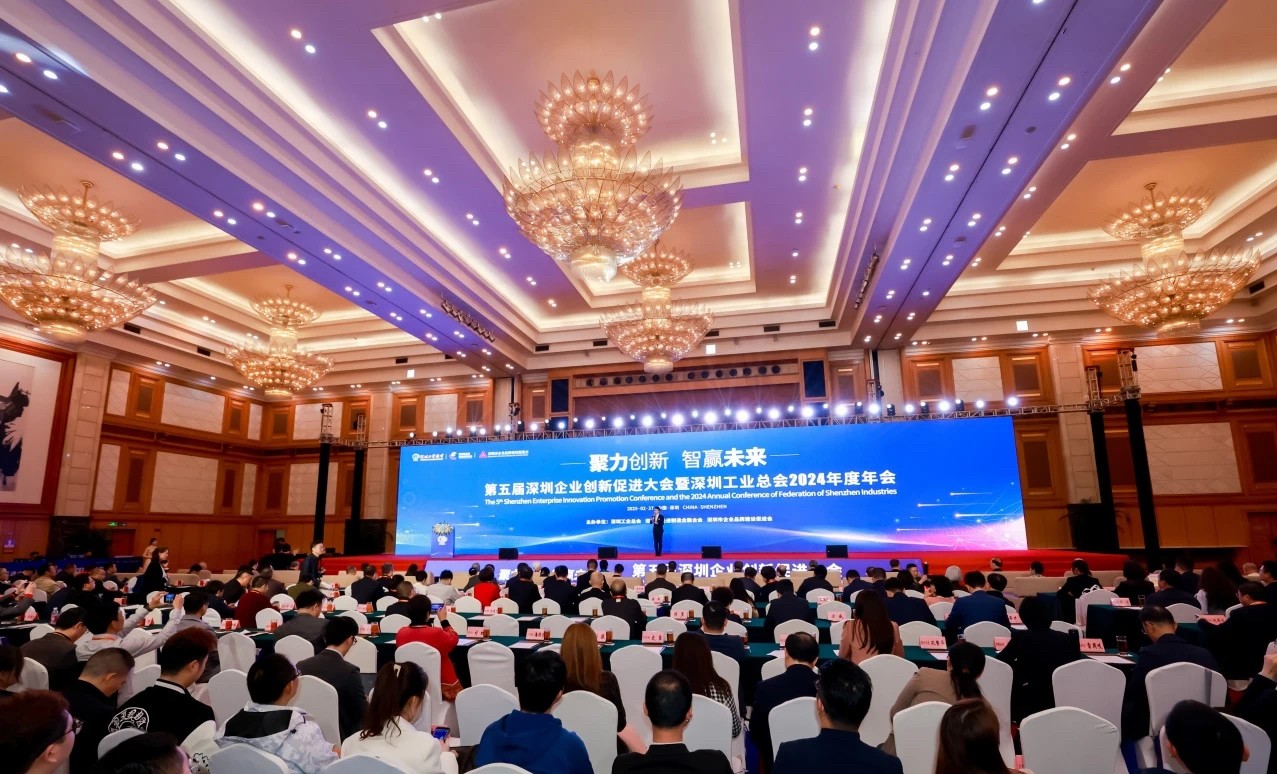 聚力创新，智赢未来 | 欧陆通荣膺2024粤港澳大湾区创新力榜单及深圳企业创新纪录多项殊荣
